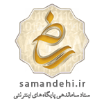 Samandehi Badge